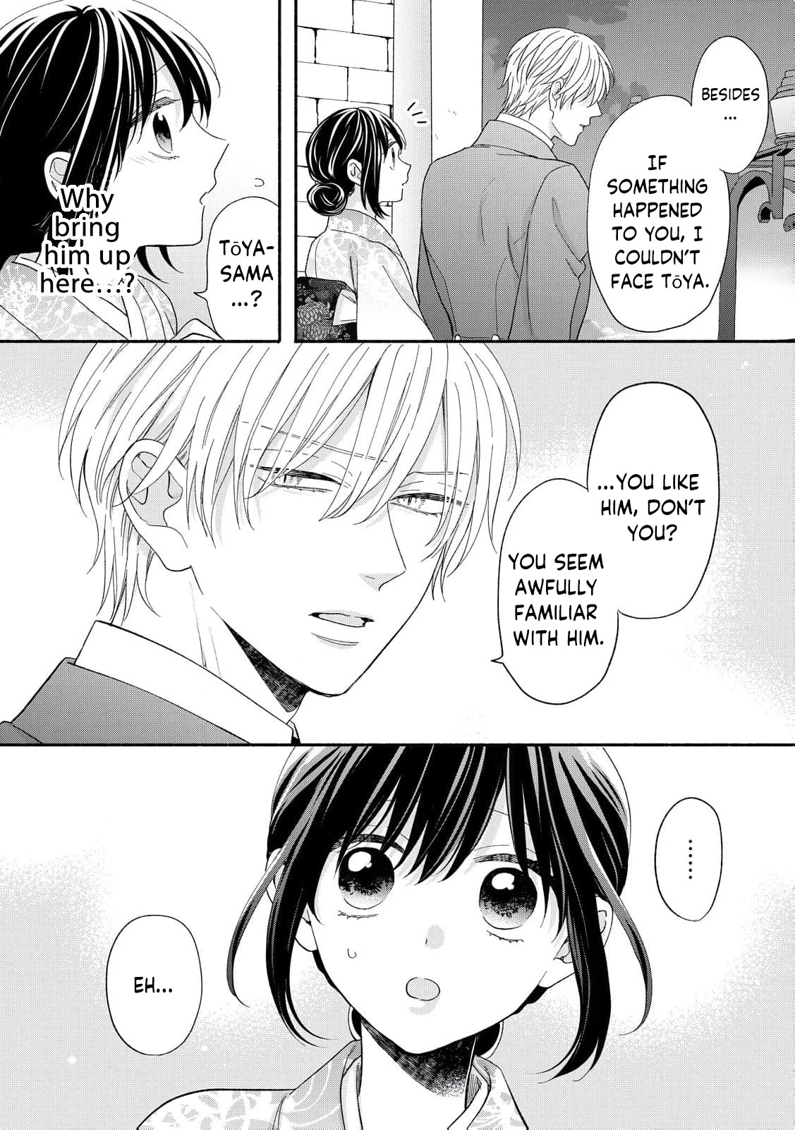 The Day I Married to a Vampire: A Record of a Girl Being Loved by a Cruel Husband Chapter 12 page 23 - 
