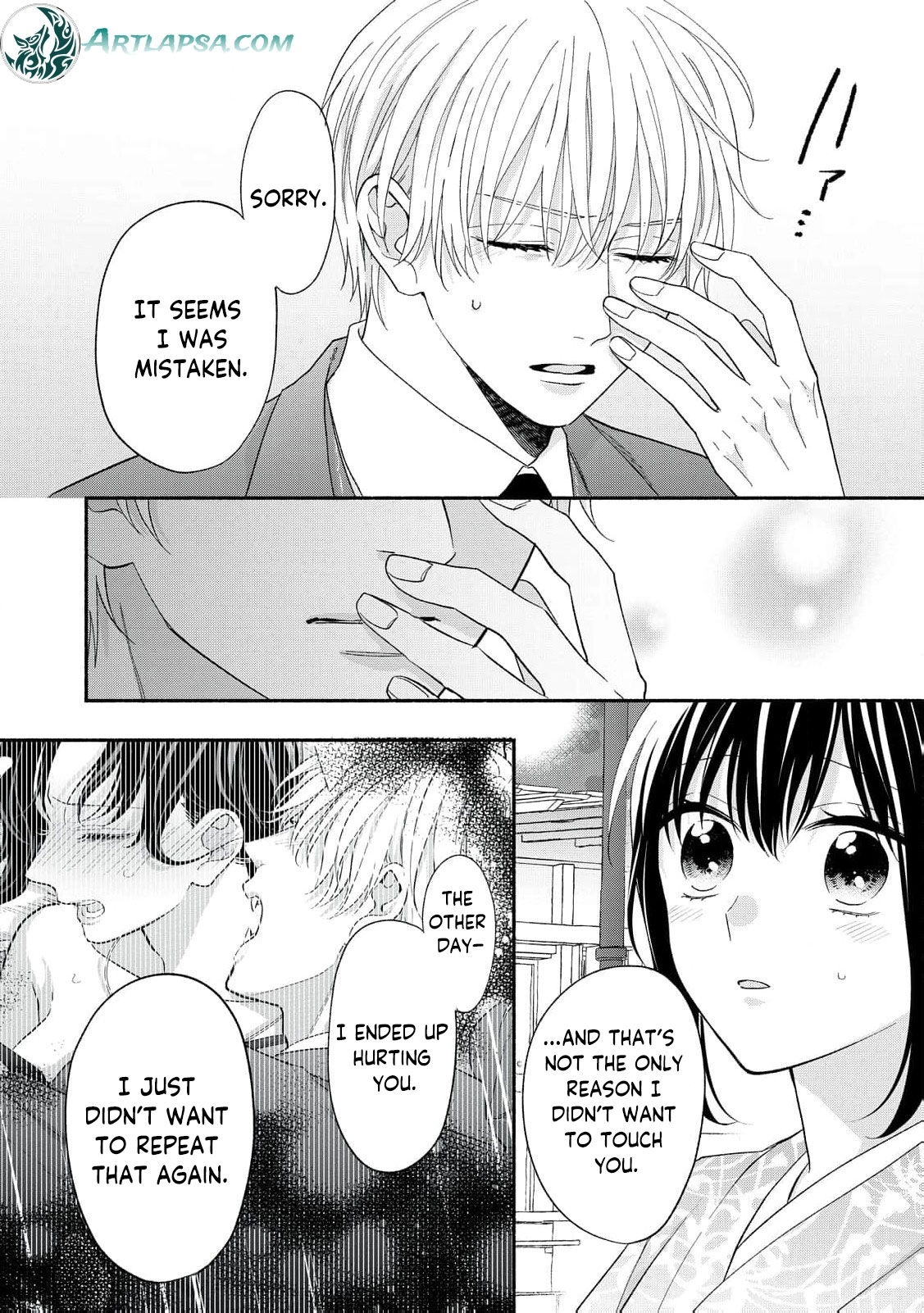 The Day I Married to a Vampire: A Record of a Girl Being Loved by a Cruel Husband Chapter 12 page 25 - 