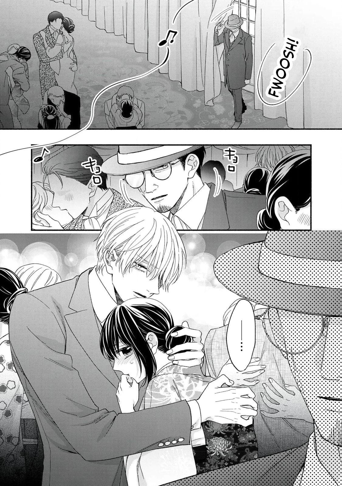The Day I Married to a Vampire: A Record of a Girl Being Loved by a Cruel Husband Chapter 12 page 4 - 