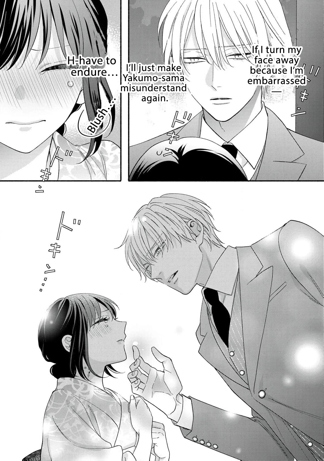 The Day I Married to a Vampire: A Record of a Girl Being Loved by a Cruel Husband Chapter 12 page 32 - 