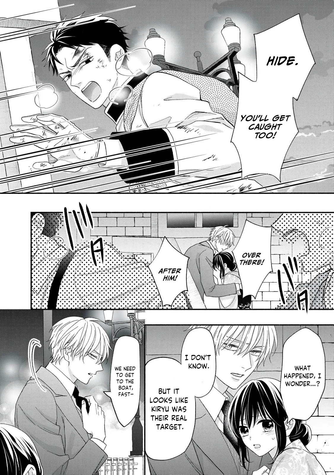 The Day I Married to a Vampire: A Record of a Girl Being Loved by a Cruel Husband Chapter 12 page 35 - 