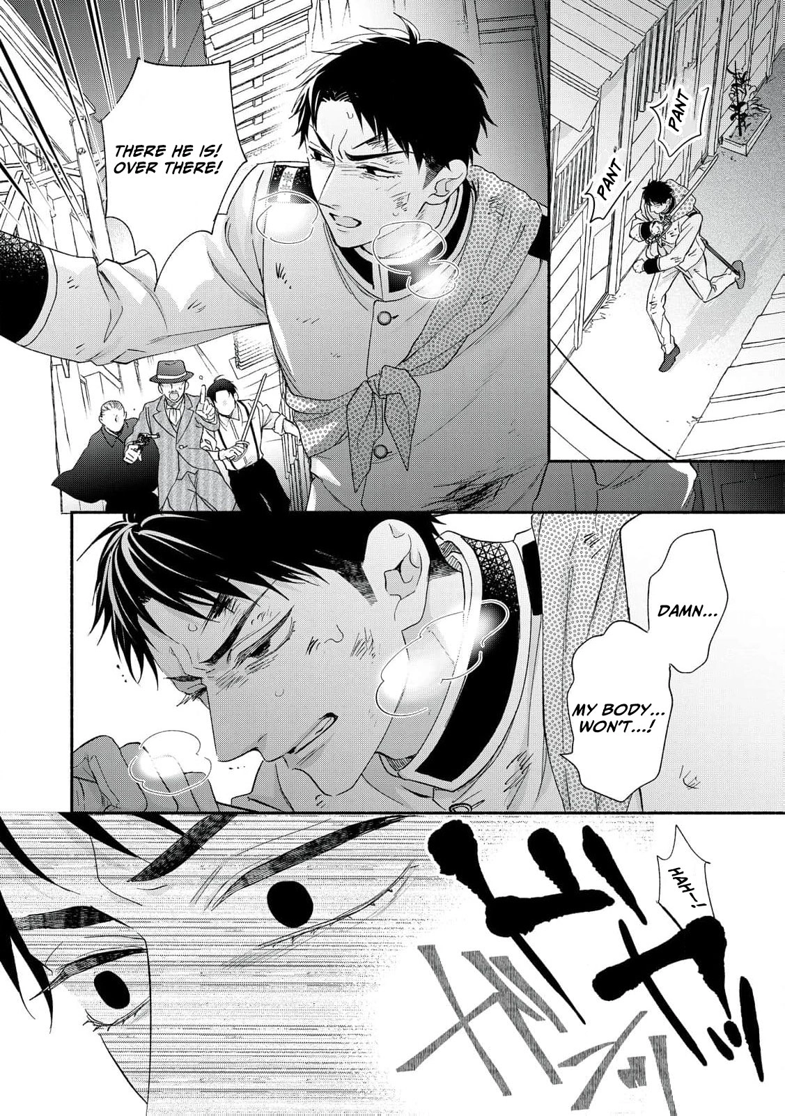 The Day I Married to a Vampire: A Record of a Girl Being Loved by a Cruel Husband Chapter 12 page 37 - 