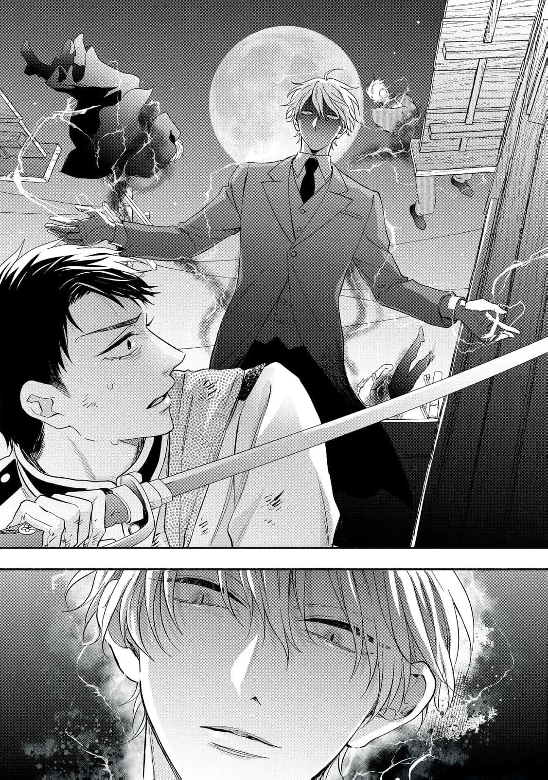 The Day I Married to a Vampire: A Record of a Girl Being Loved by a Cruel Husband Chapter 12 page 38 - 