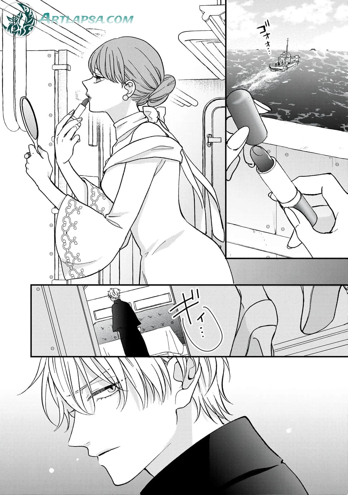 The Day I Married to a Vampire: A Record of a Girl Being Loved by a Cruel Husband Chapter 5 page 11 - 