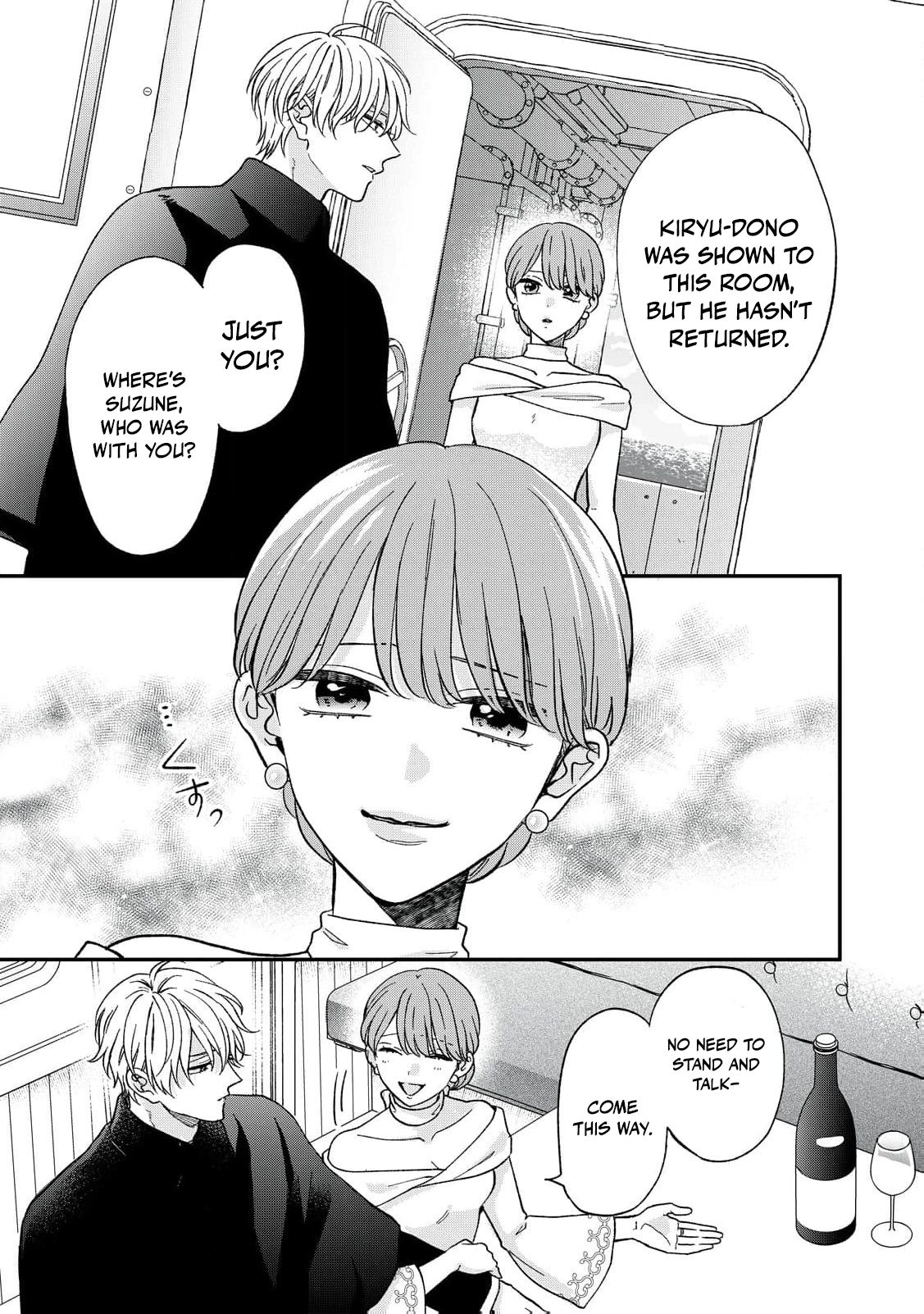 The Day I Married to a Vampire: A Record of a Girl Being Loved by a Cruel Husband Chapter 5 page 12 - 