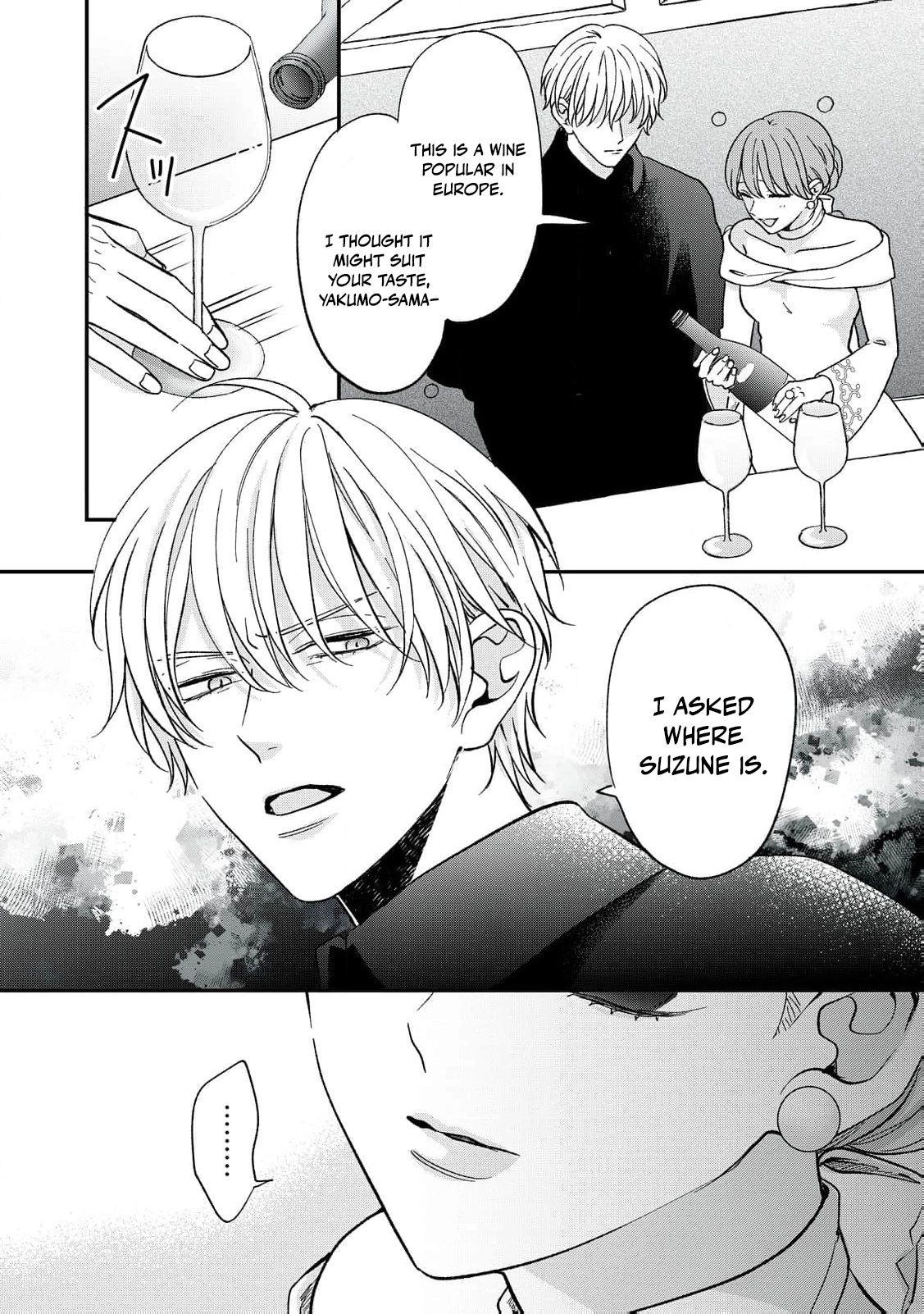The Day I Married to a Vampire: A Record of a Girl Being Loved by a Cruel Husband Chapter 5 page 13 - 