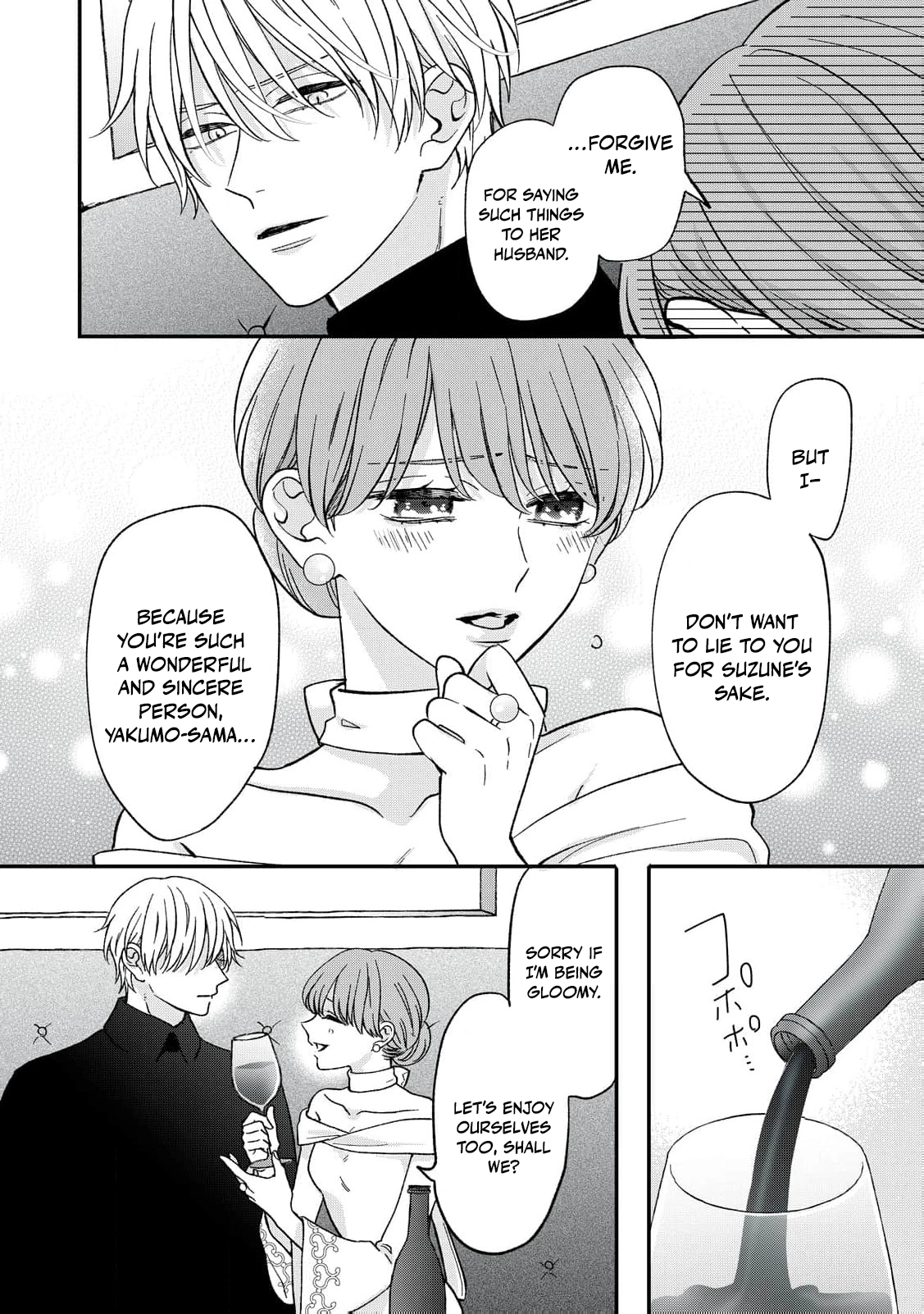 The Day I Married to a Vampire: A Record of a Girl Being Loved by a Cruel Husband Chapter 5 page 15 - 