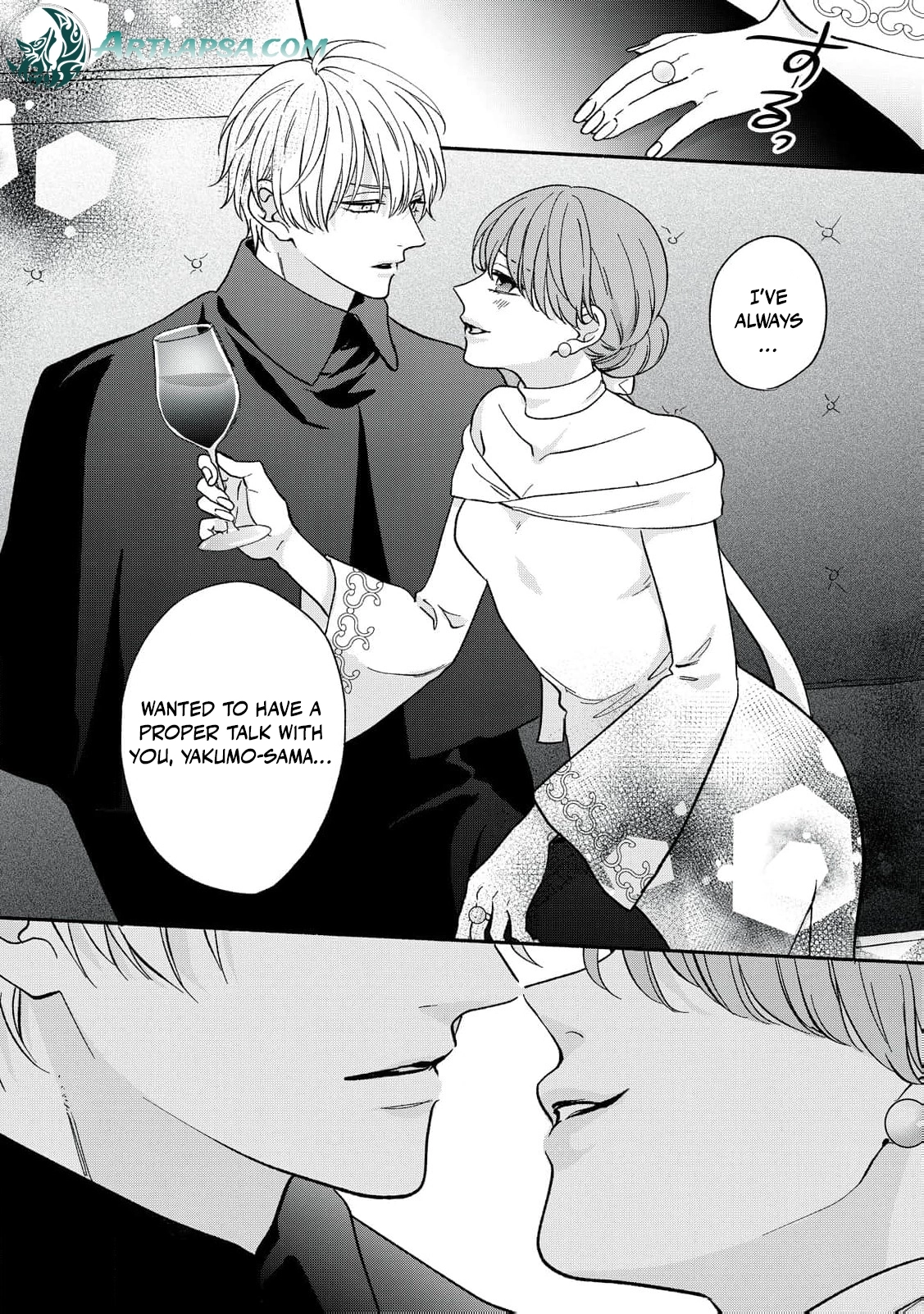 The Day I Married to a Vampire: A Record of a Girl Being Loved by a Cruel Husband Chapter 5 page 16 - 