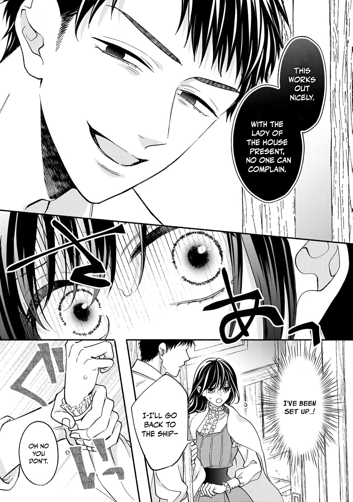 The Day I Married to a Vampire: A Record of a Girl Being Loved by a Cruel Husband Chapter 5 page 20 - 