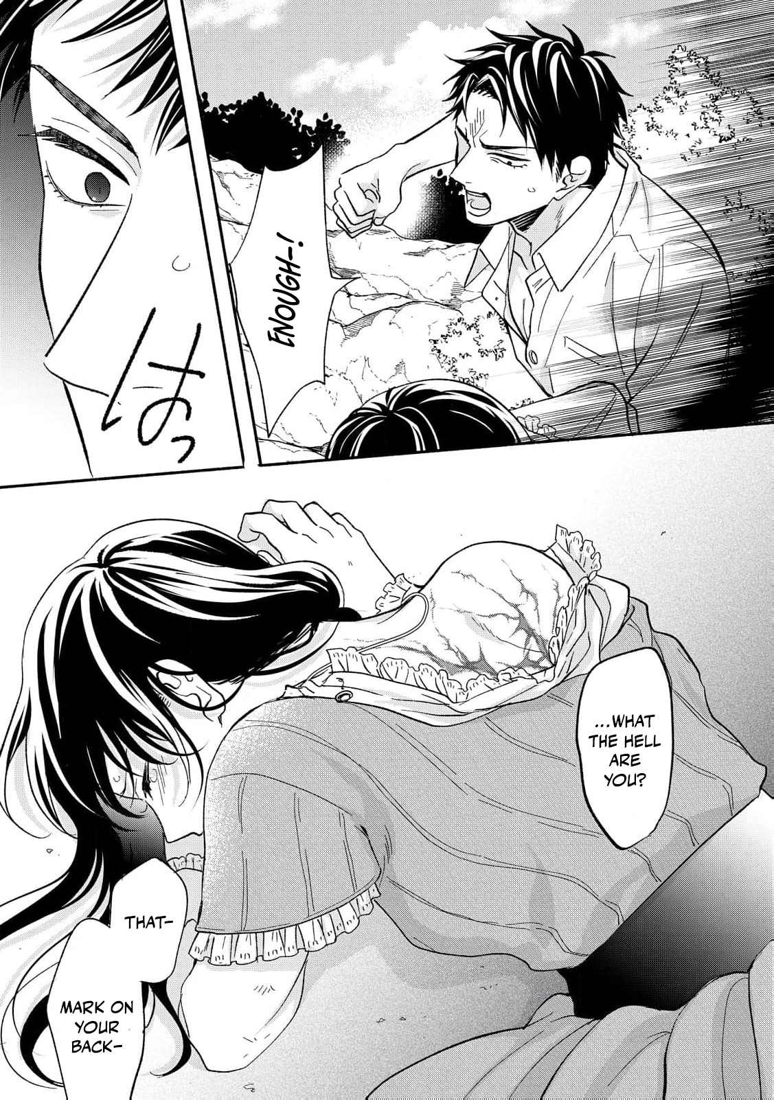 The Day I Married to a Vampire: A Record of a Girl Being Loved by a Cruel Husband Chapter 5 page 26 - 