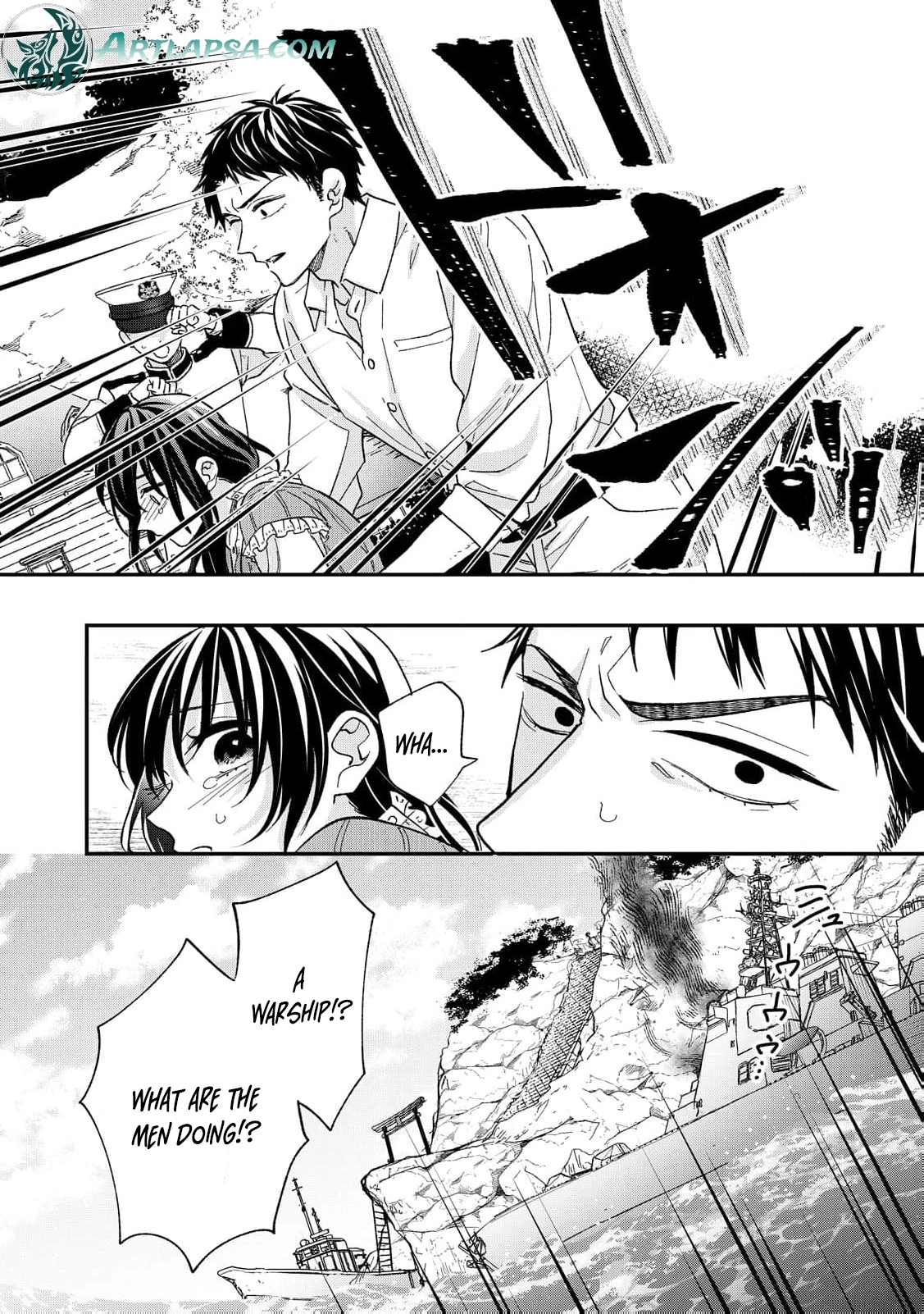 The Day I Married to a Vampire: A Record of a Girl Being Loved by a Cruel Husband Chapter 5 page 27 - 