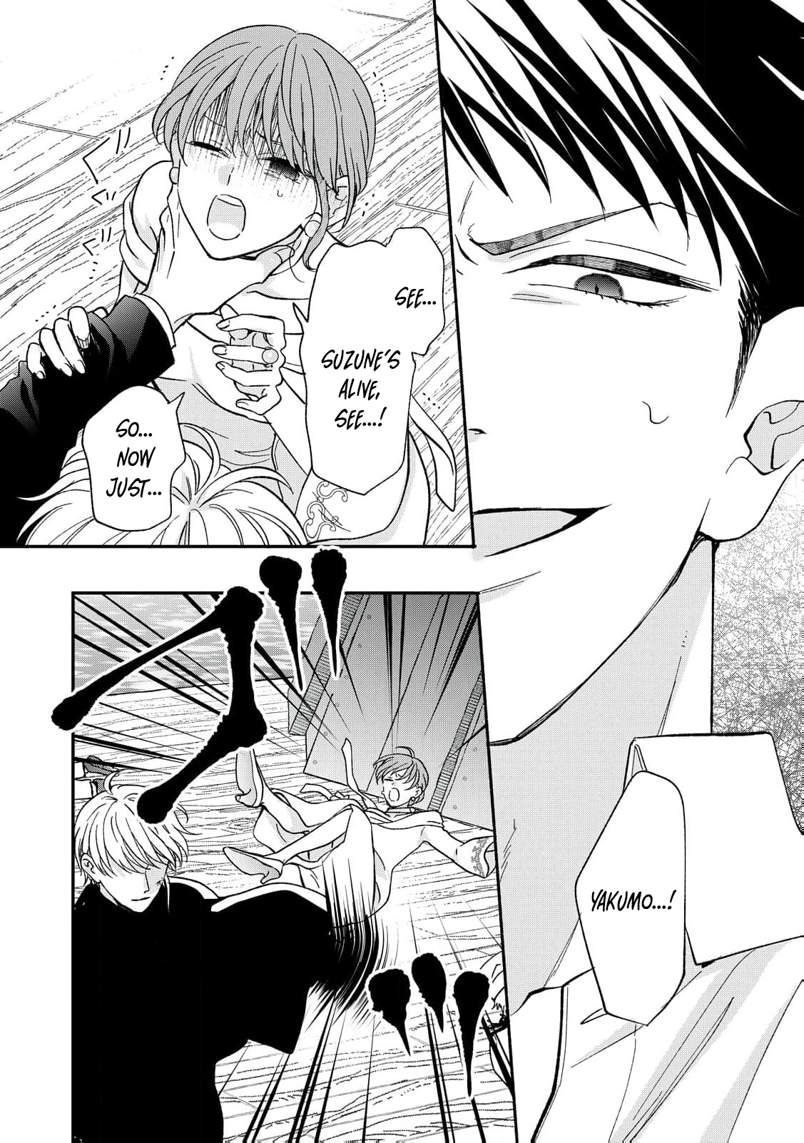 The Day I Married to a Vampire: A Record of a Girl Being Loved by a Cruel Husband Chapter 5 page 29 - 
