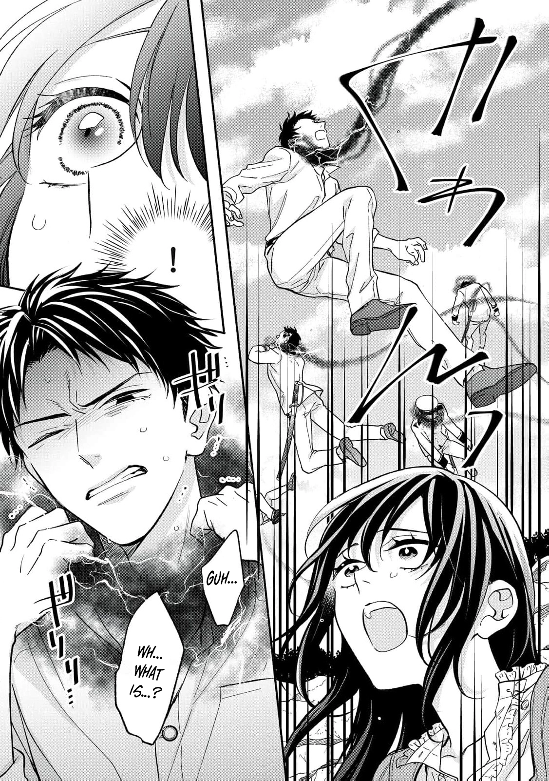 The Day I Married to a Vampire: A Record of a Girl Being Loved by a Cruel Husband Chapter 5 page 31 - 