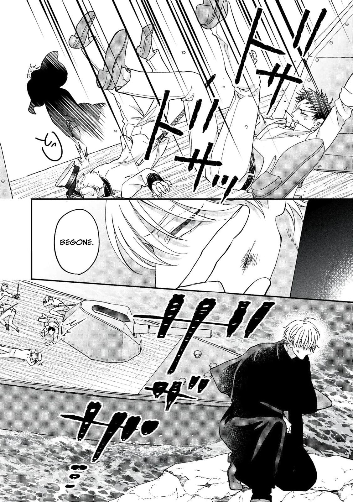 The Day I Married to a Vampire: A Record of a Girl Being Loved by a Cruel Husband Chapter 5 page 33 - 