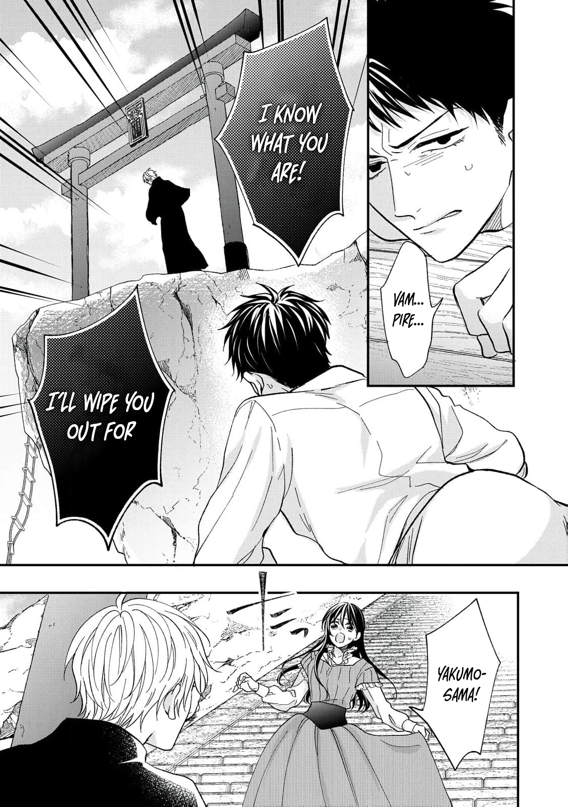 The Day I Married to a Vampire: A Record of a Girl Being Loved by a Cruel Husband Chapter 5 page 34 - 