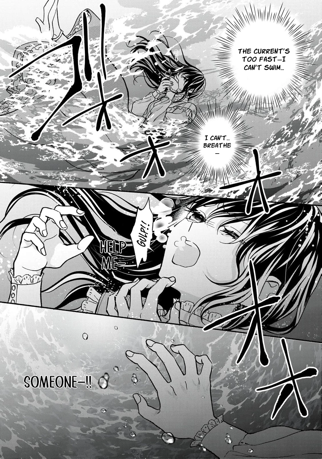 The Day I Married to a Vampire: A Record of a Girl Being Loved by a Cruel Husband Chapter 5 page 5 - 