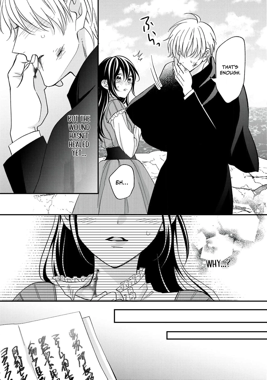 The Day I Married to a Vampire: A Record of a Girl Being Loved by a Cruel Husband Chapter 5 page 42 - 