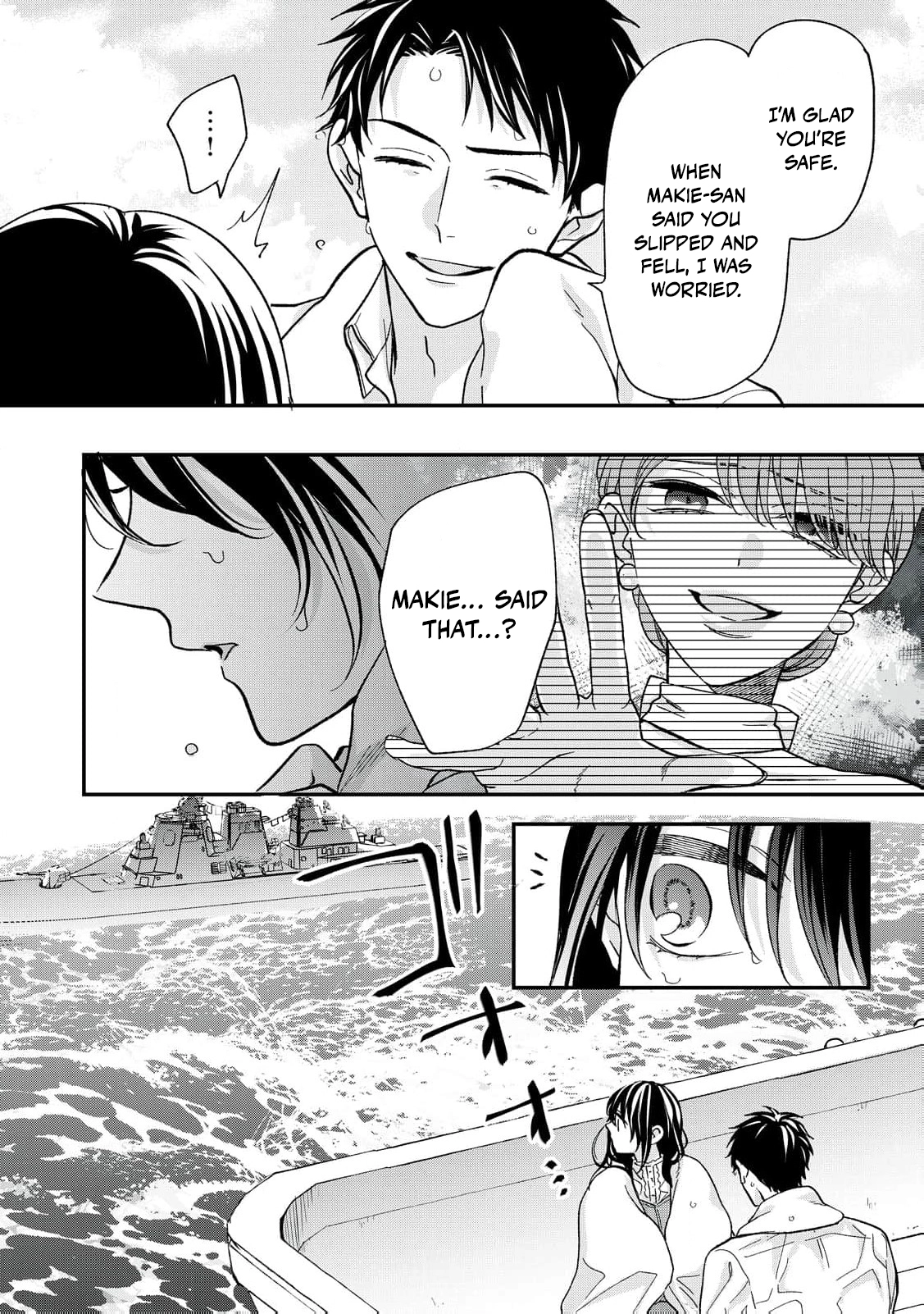 The Day I Married to a Vampire: A Record of a Girl Being Loved by a Cruel Husband Chapter 5 page 9 - 