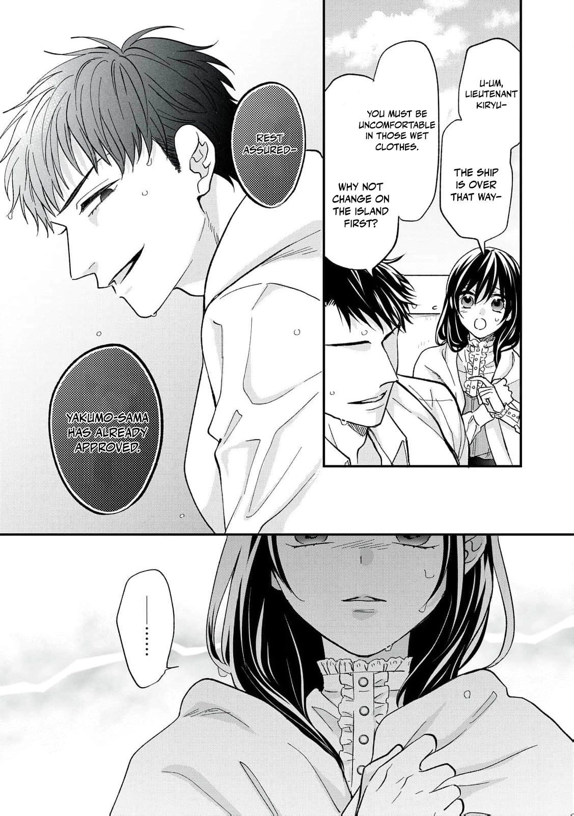 The Day I Married to a Vampire: A Record of a Girl Being Loved by a Cruel Husband Chapter 5 page 10 - 