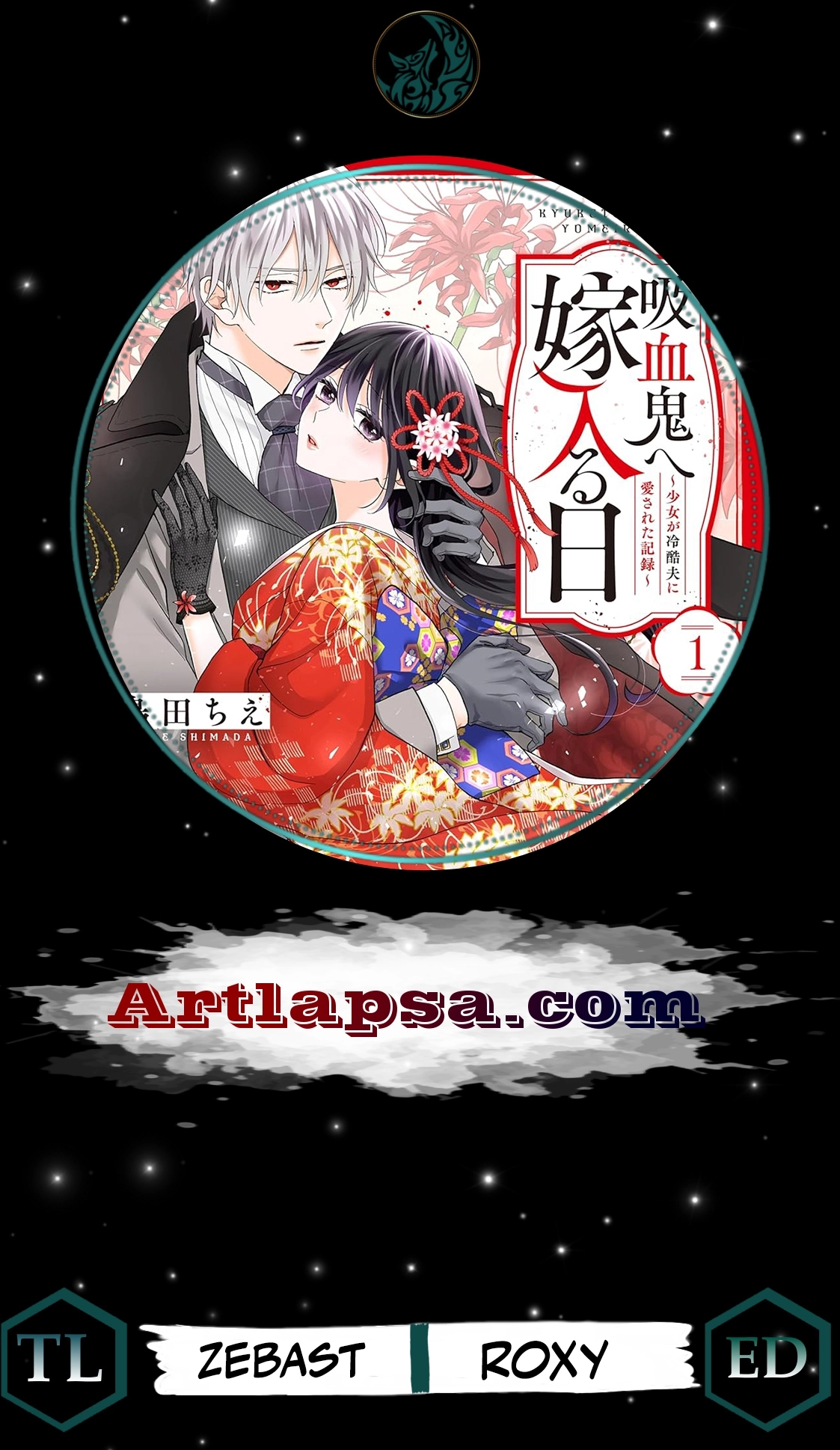 The Day I Married to a Vampire: A Record of a Girl Being Loved by a Cruel Husband Chapter 6 page 1 - 