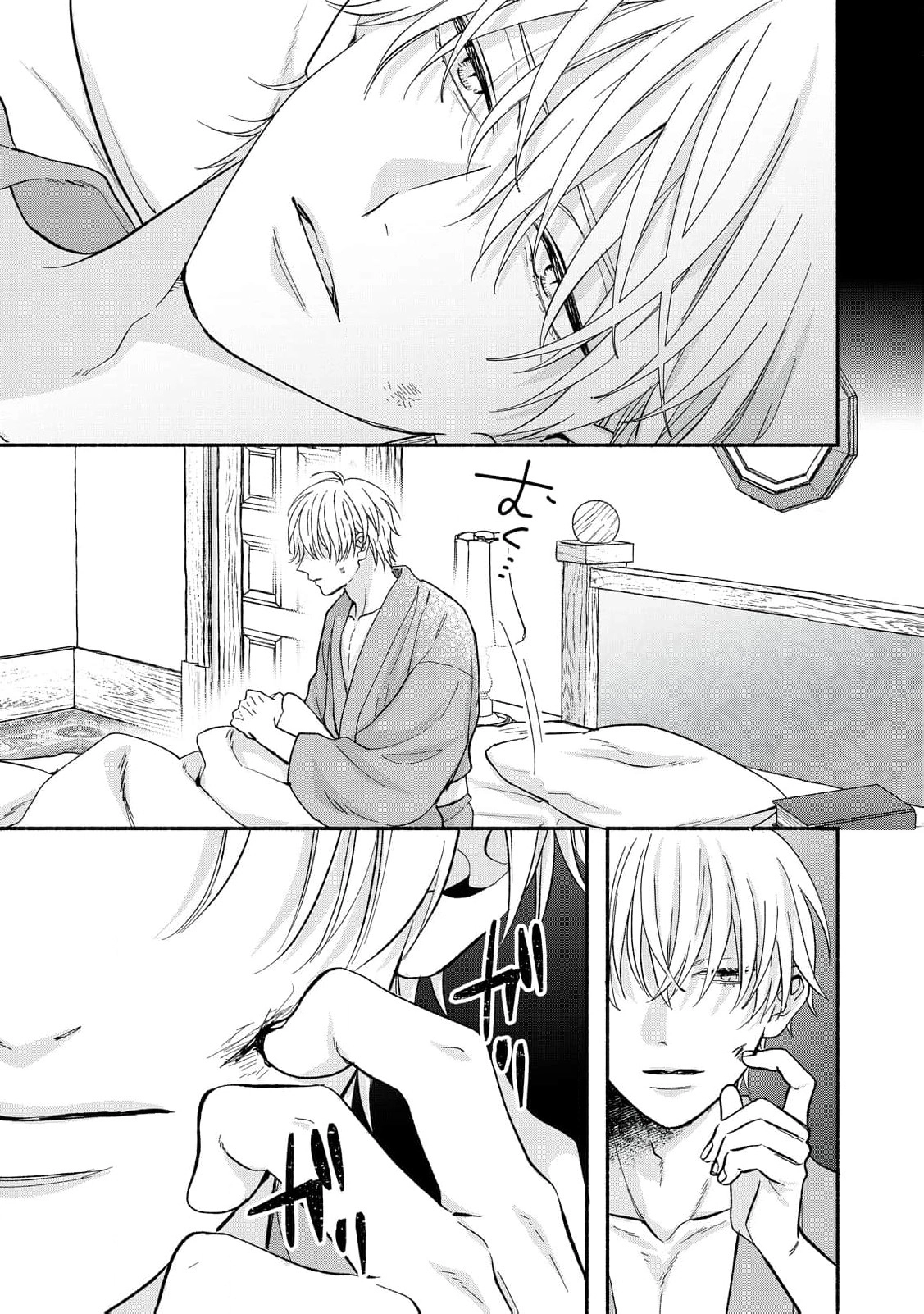The Day I Married to a Vampire: A Record of a Girl Being Loved by a Cruel Husband Chapter 6 page 14 - 