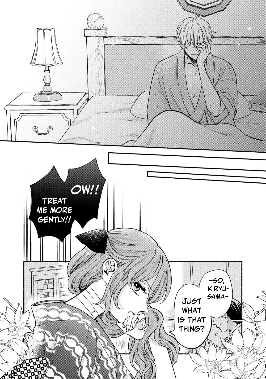 The Day I Married to a Vampire: A Record of a Girl Being Loved by a Cruel Husband Chapter 6 page 15 - 