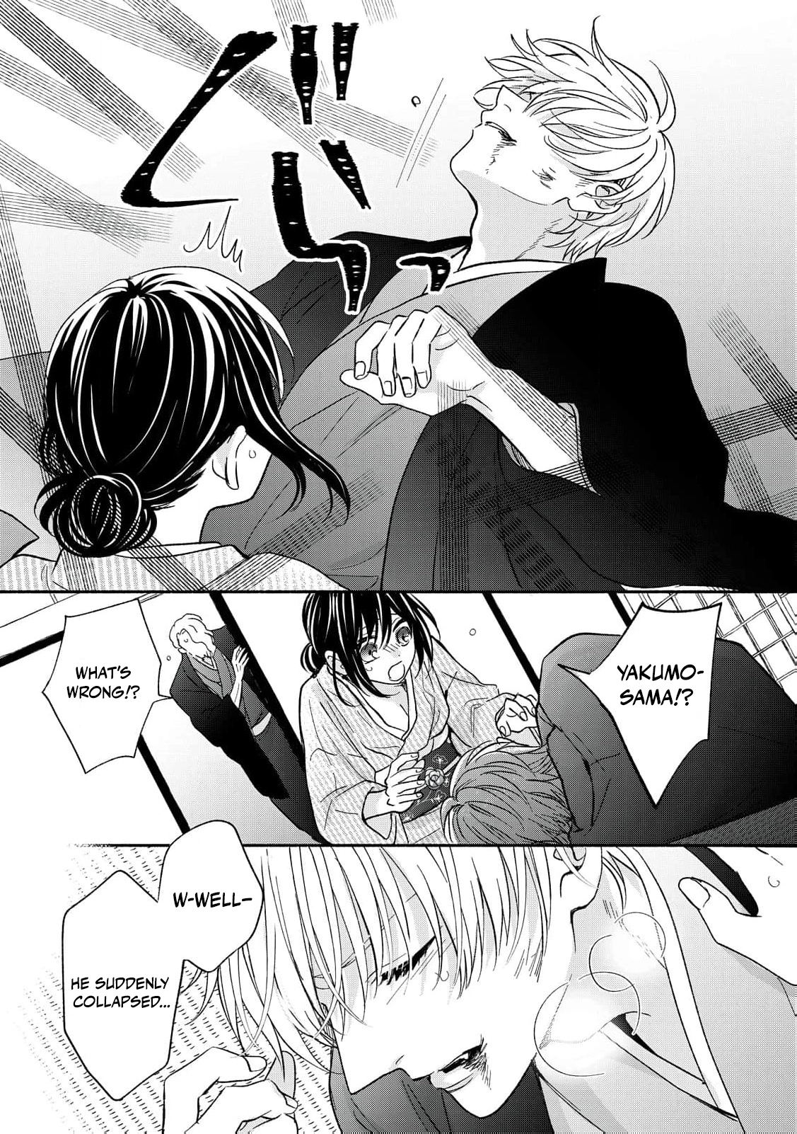 The Day I Married to a Vampire: A Record of a Girl Being Loved by a Cruel Husband Chapter 6 page 26 - 