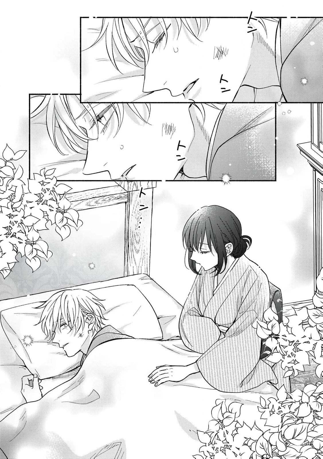 The Day I Married to a Vampire: A Record of a Girl Being Loved by a Cruel Husband Chapter 6 page 29 - 
