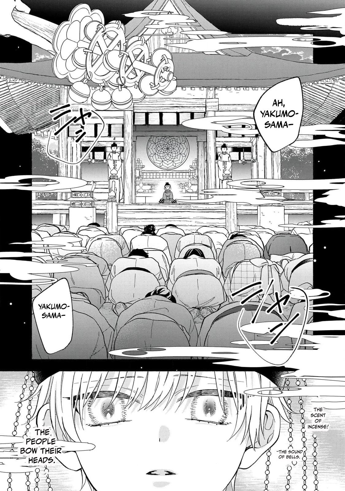 The Day I Married to a Vampire: A Record of a Girl Being Loved by a Cruel Husband Chapter 6 page 4 - 