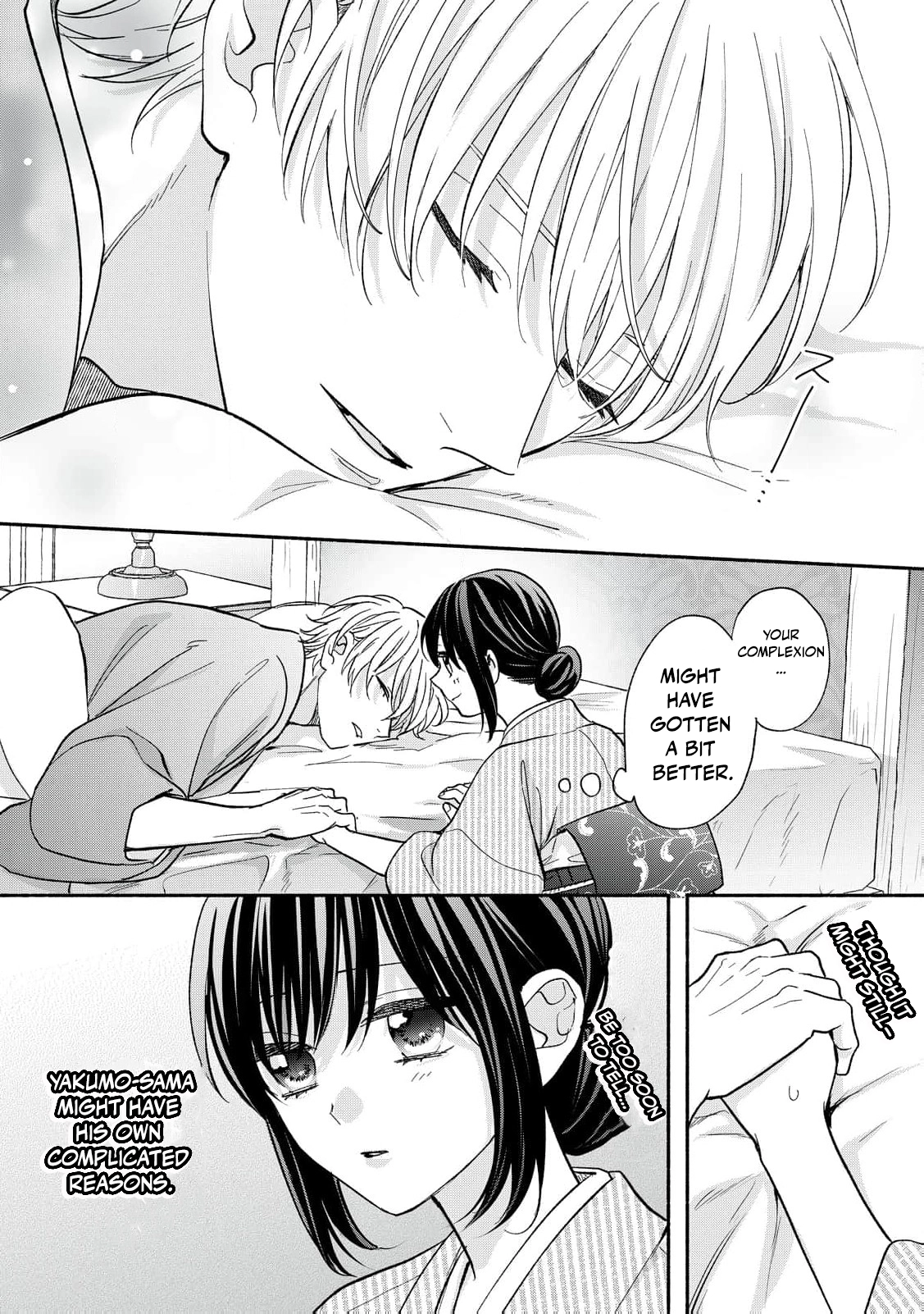 The Day I Married to a Vampire: A Record of a Girl Being Loved by a Cruel Husband Chapter 6 page 39 - 