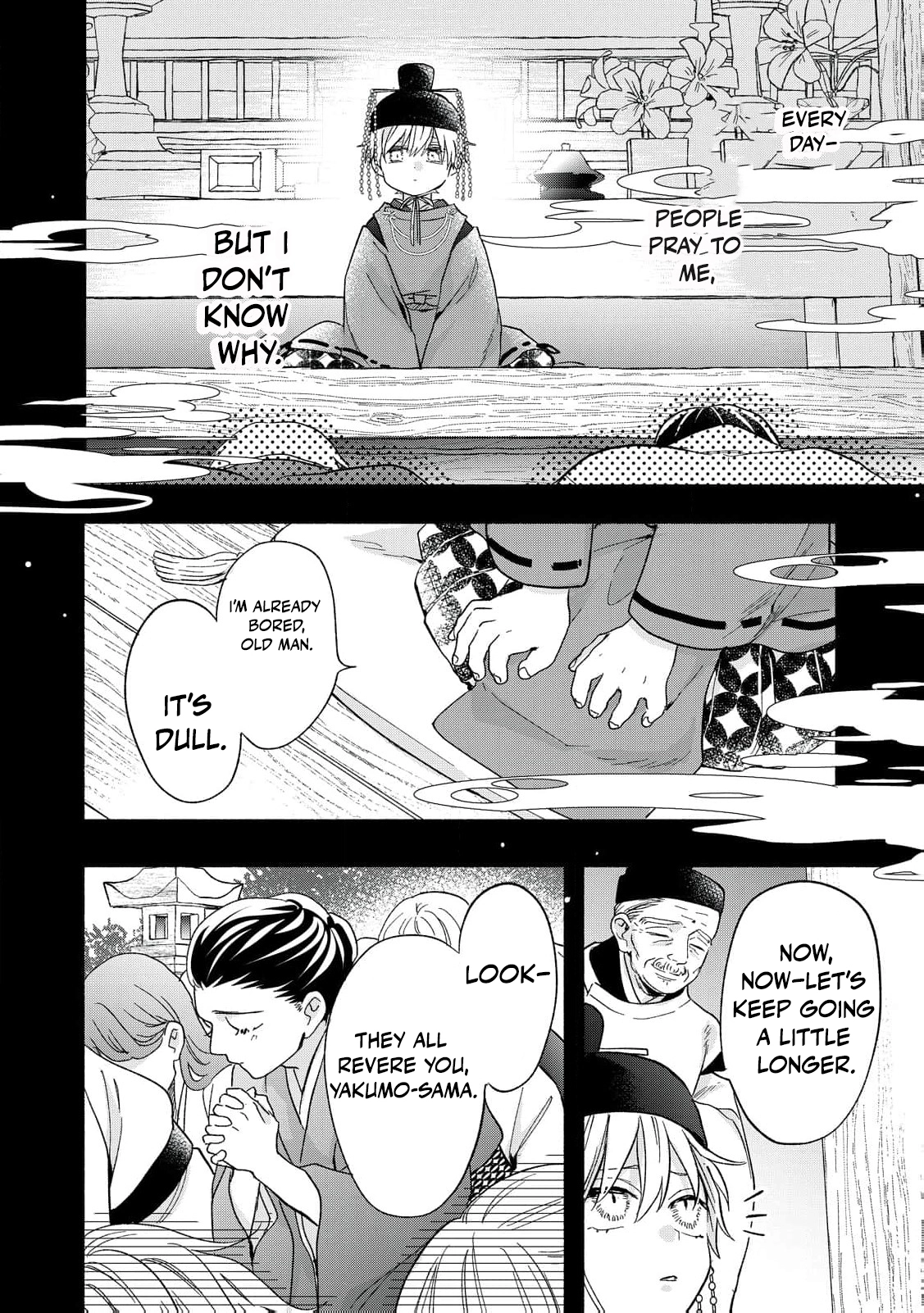 The Day I Married to a Vampire: A Record of a Girl Being Loved by a Cruel Husband Chapter 6 page 5 - 