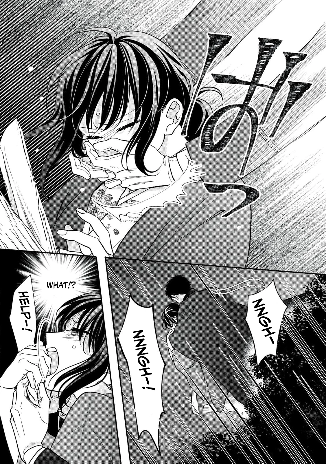 The Day I Married to a Vampire: A Record of a Girl Being Loved by a Cruel Husband Chapter 6 page 42 - 