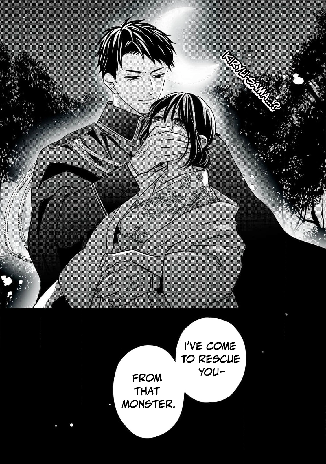 The Day I Married to a Vampire: A Record of a Girl Being Loved by a Cruel Husband Chapter 6 page 44 - 