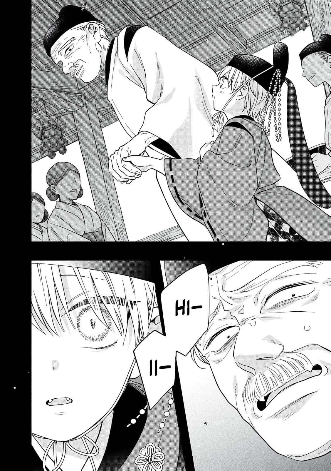 The Day I Married to a Vampire: A Record of a Girl Being Loved by a Cruel Husband Chapter 6 page 9 - 