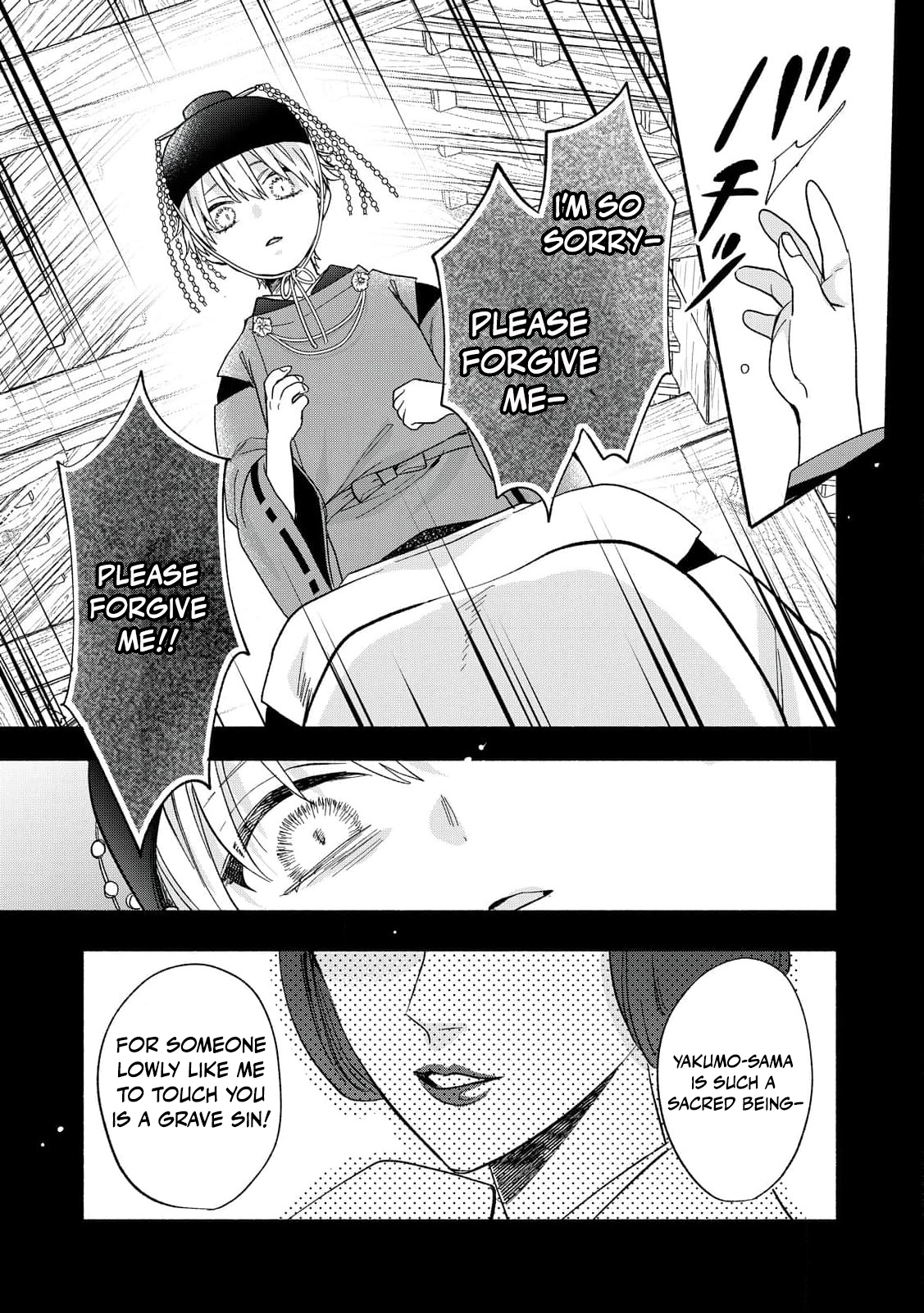 The Day I Married to a Vampire: A Record of a Girl Being Loved by a Cruel Husband Chapter 6 page 10 - 