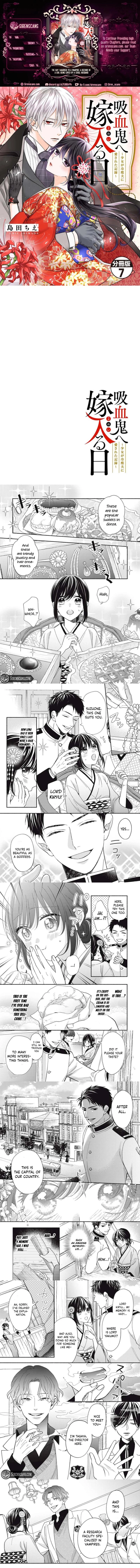 The Day I Married to a Vampire: A Record of a Girl Being Loved by a Cruel Husband Chapter 7 page 1 - 