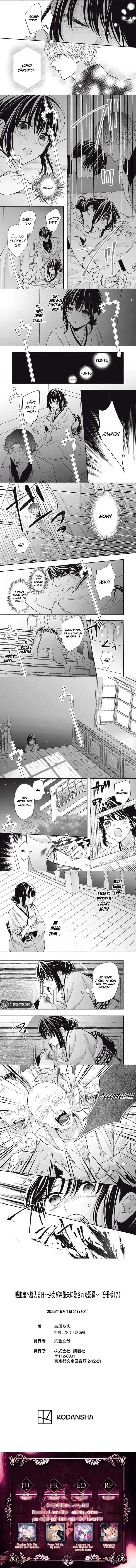 The Day I Married to a Vampire: A Record of a Girl Being Loved by a Cruel Husband Chapter 7 page 6 - 