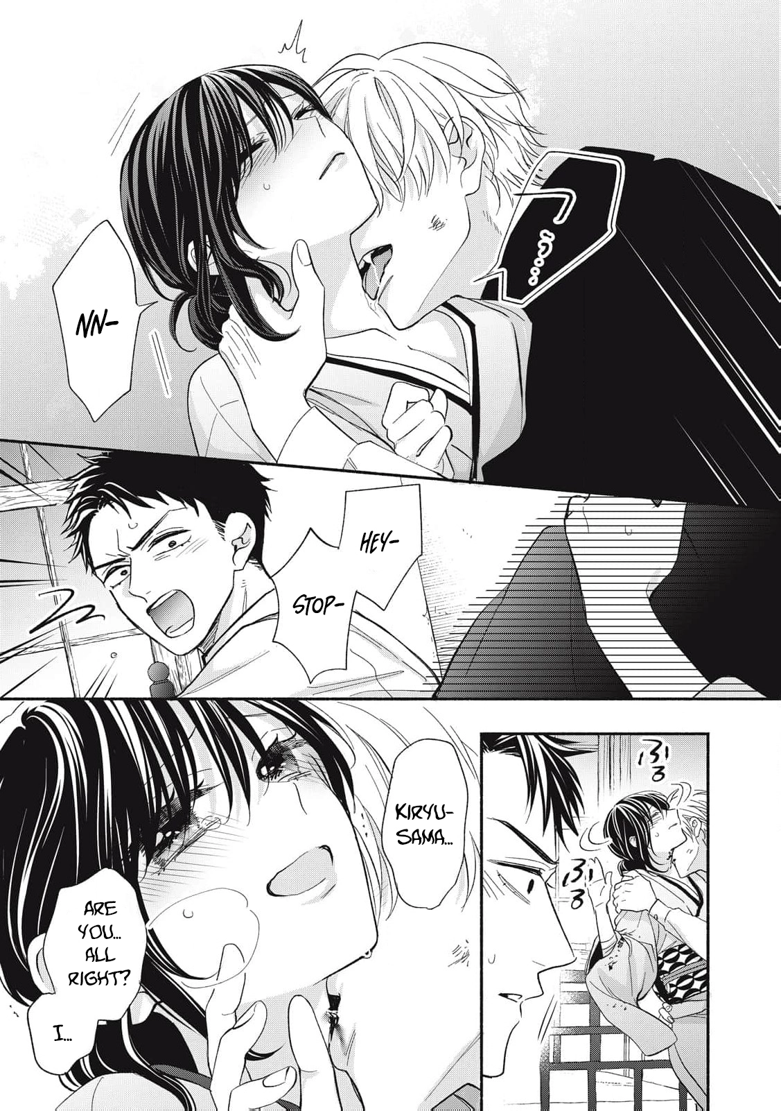 The Day I Married to a Vampire: A Record of a Girl Being Loved by a Cruel Husband Chapter 8 page 22 - 