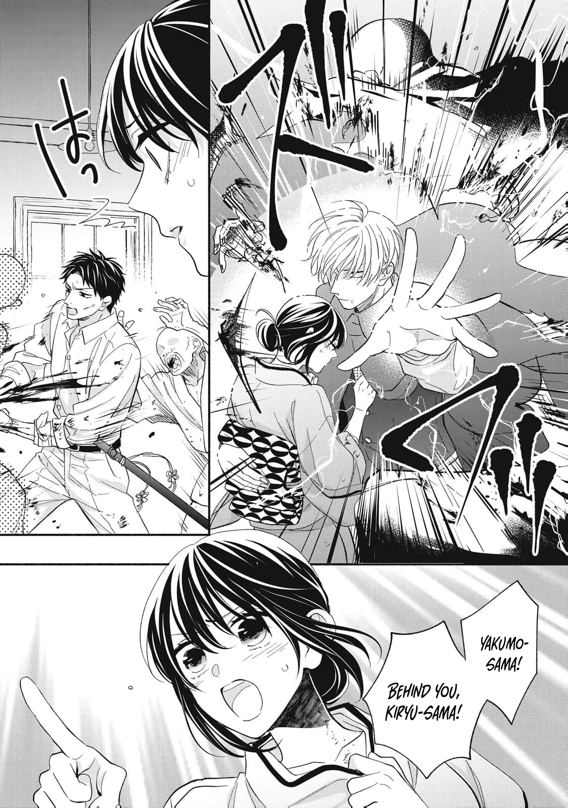 The Day I Married to a Vampire: A Record of a Girl Being Loved by a Cruel Husband Chapter 8 page 29 - 