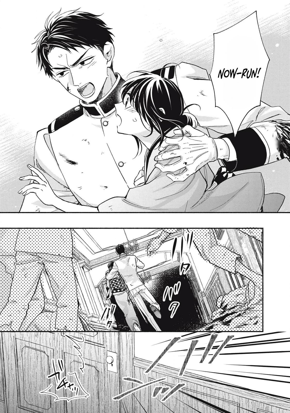 The Day I Married to a Vampire: A Record of a Girl Being Loved by a Cruel Husband Chapter 8 page 8 - 