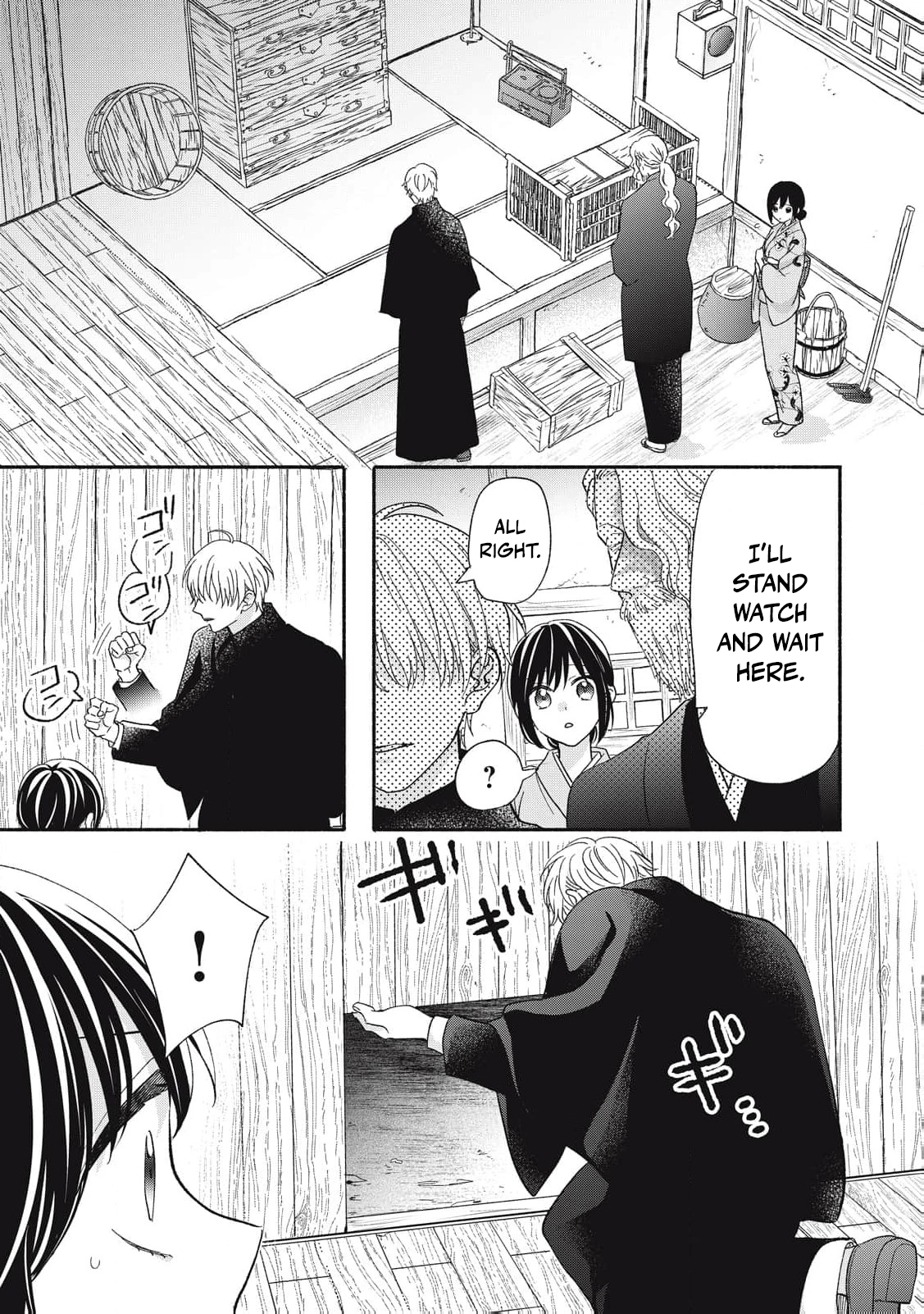 The Day I Married to a Vampire: A Record of a Girl Being Loved by a Cruel Husband Chapter 9 page 16 - 