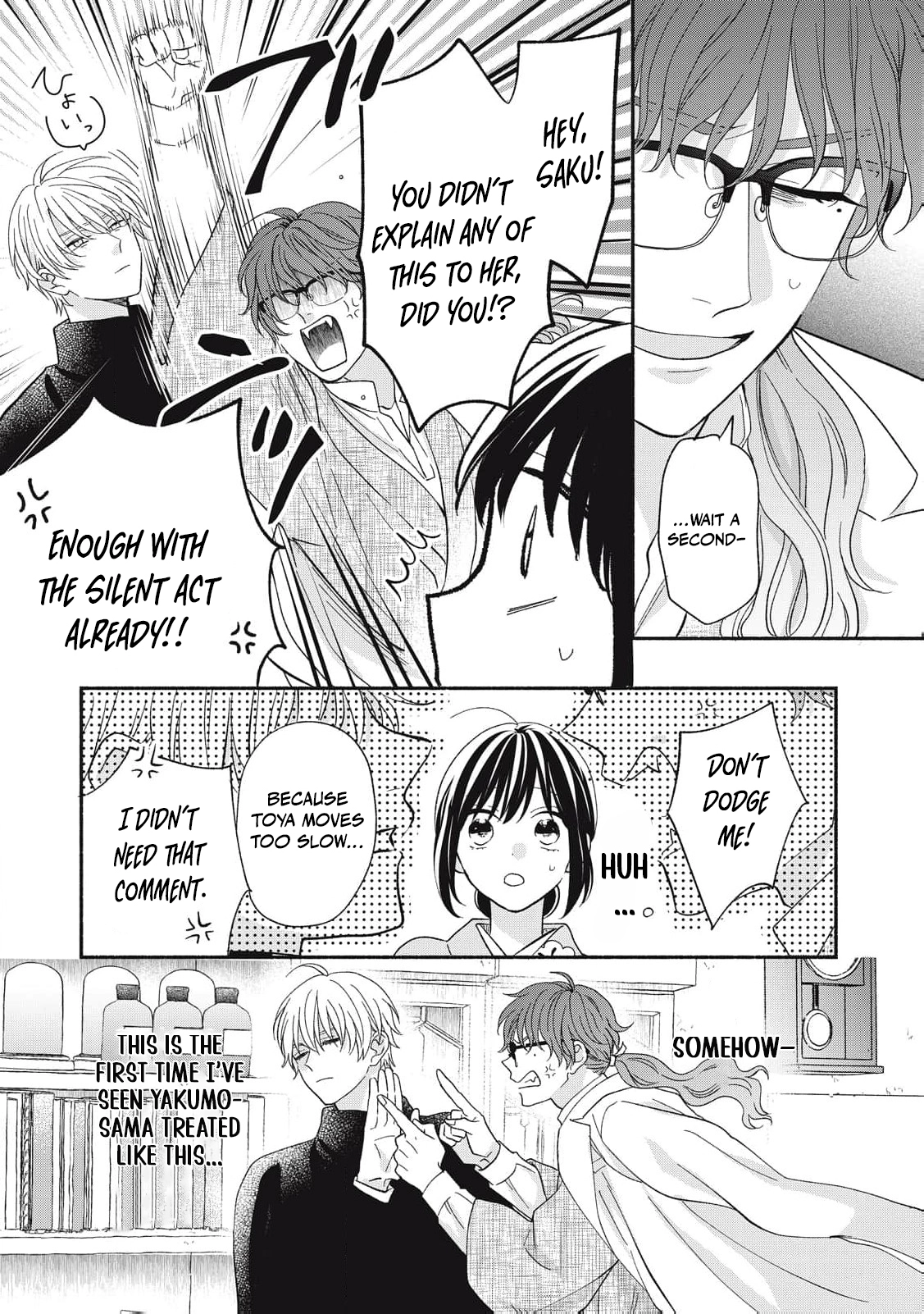 The Day I Married to a Vampire: A Record of a Girl Being Loved by a Cruel Husband Chapter 9 page 24 - 