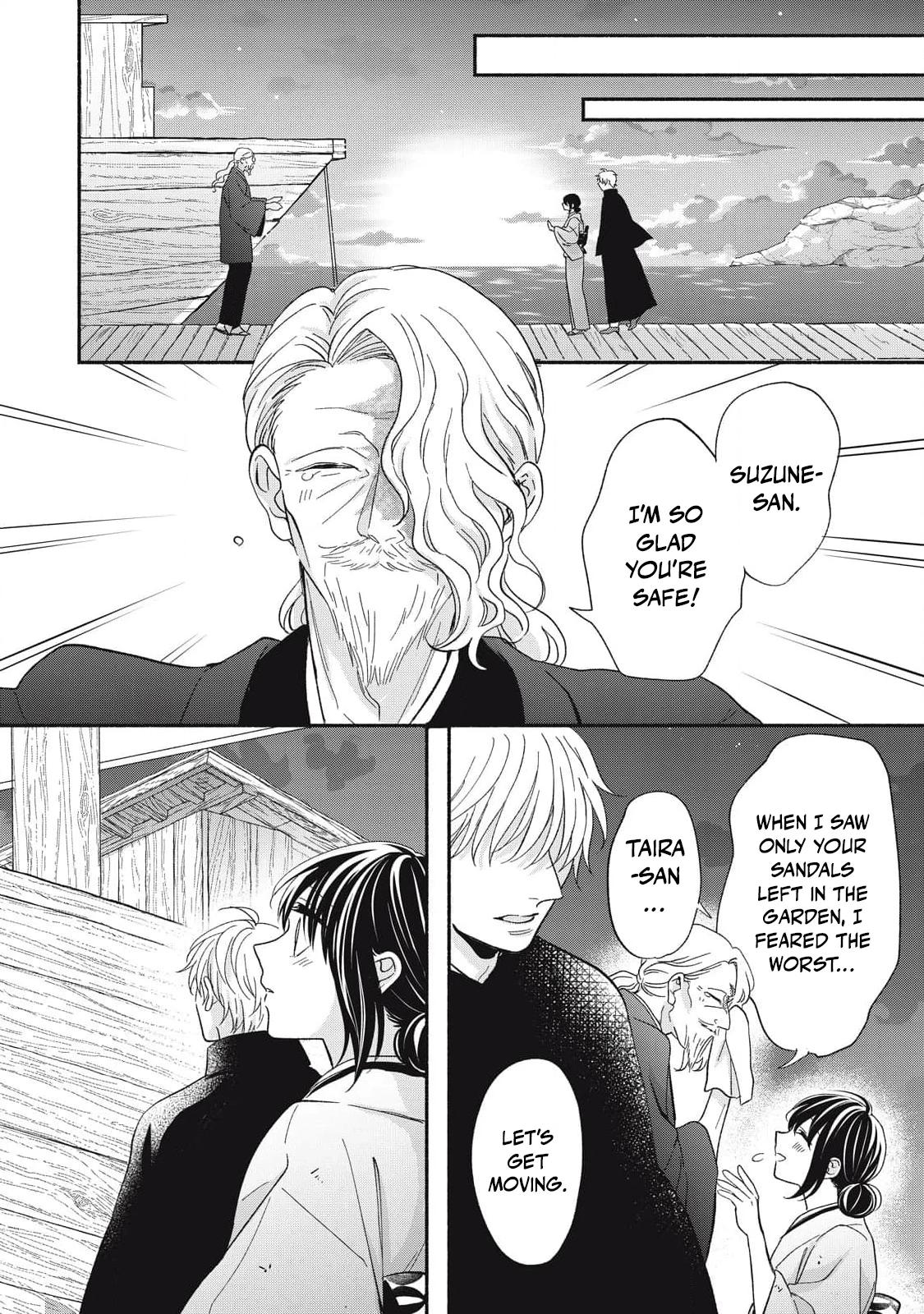 The Day I Married to a Vampire: A Record of a Girl Being Loved by a Cruel Husband Chapter 9 page 4 - 