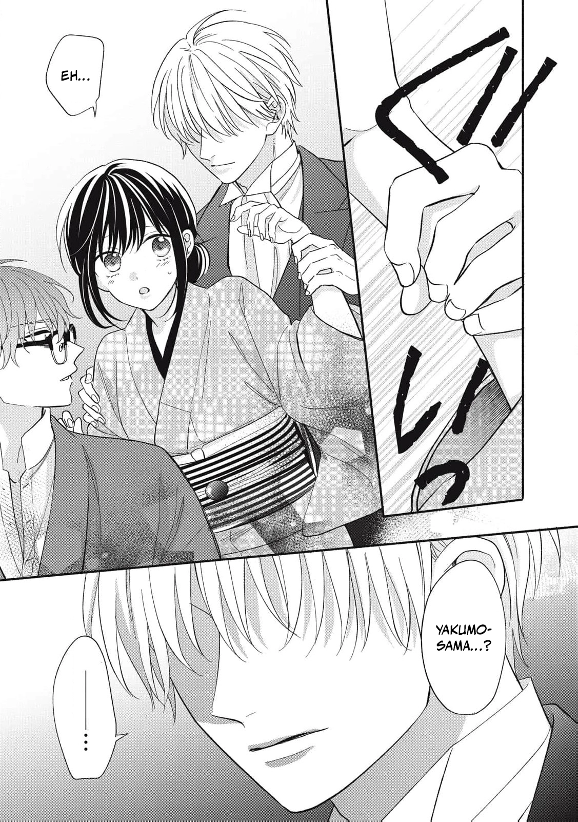The Day I Married to a Vampire: A Record of a Girl Being Loved by a Cruel Husband Chapter 9 page 42 - 