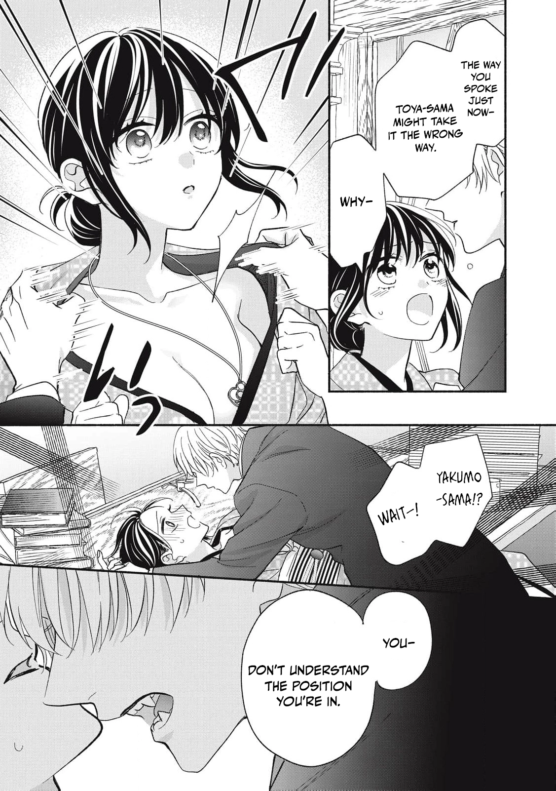 The Day I Married to a Vampire: A Record of a Girl Being Loved by a Cruel Husband Chapter 9 page 44 - 