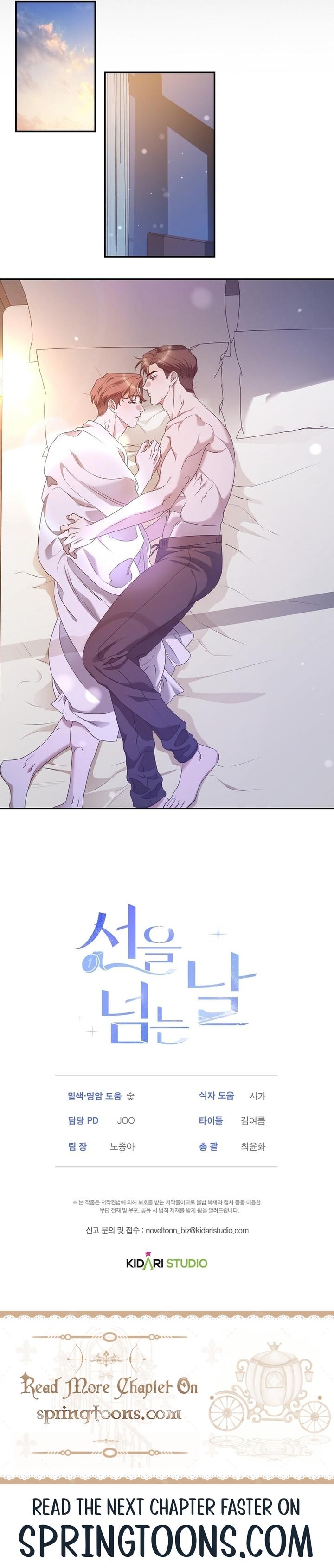 The Day We Crossed the Line Chapter 10 page 8 - 