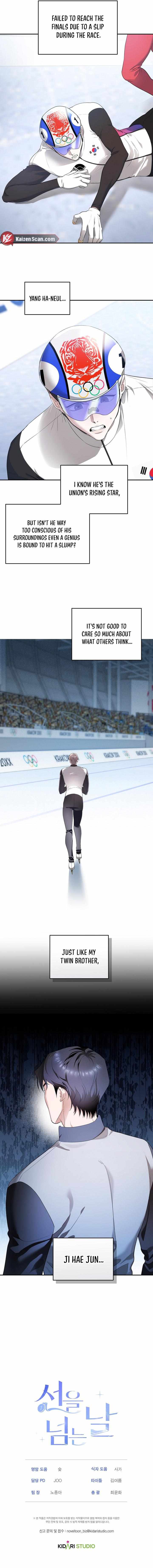 The Day We Crossed the Line Chapter 2 page 7 - 