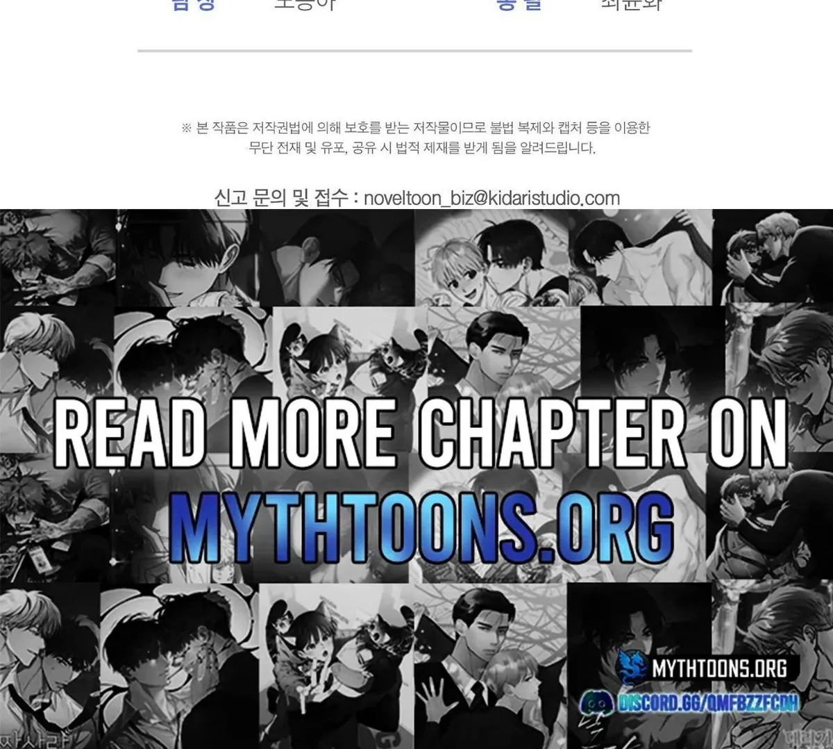 The Day We Crossed the Line Chapter 22 page 15 - 