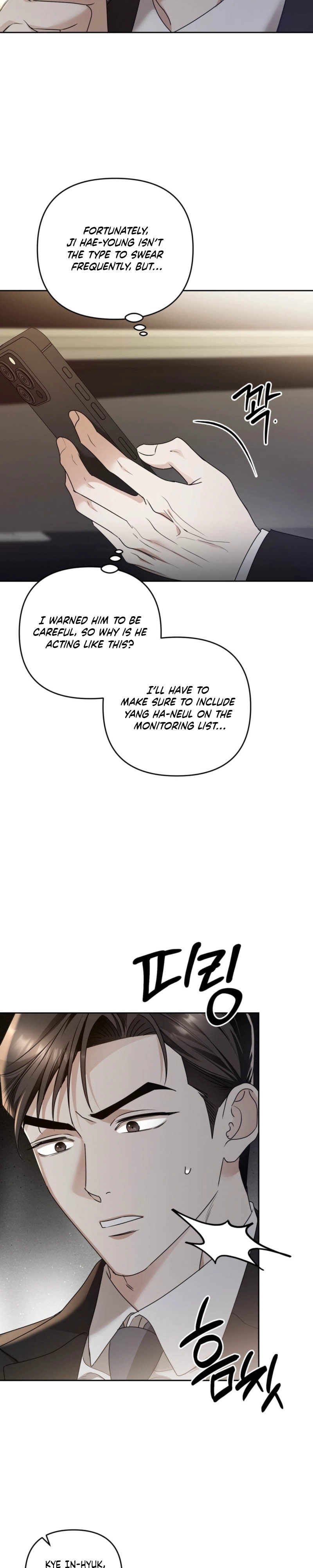The Day We Crossed the Line Chapter 23 page 24 - 