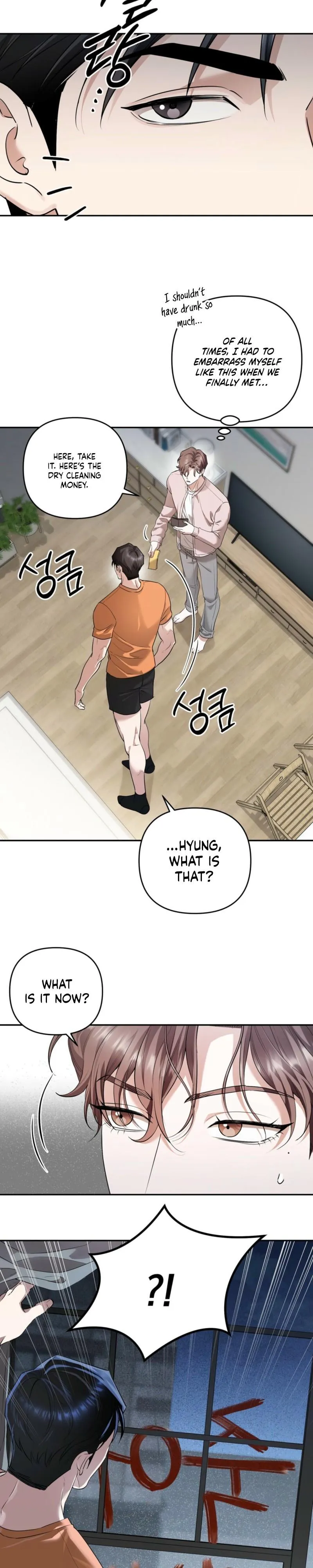 The Day We Crossed the Line Chapter 24 page 16 - 